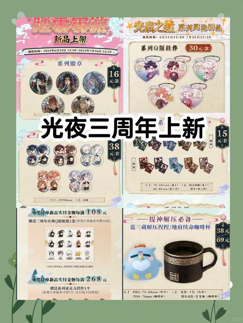 超值极光世界新手卡礼包，新手村必备神器