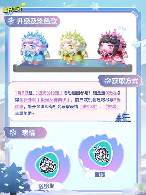 超值极光世界新手卡礼包，新手村必备神器