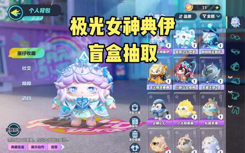 超值极光世界新手卡礼包，新手村必备神器
