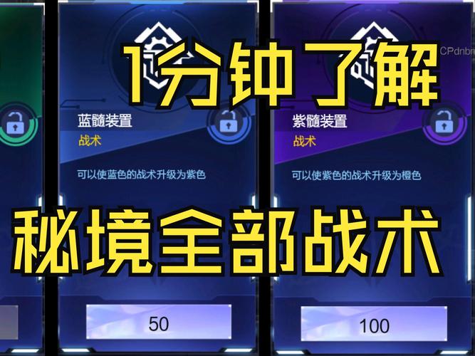 逆战小强辅助使用教程：新手小白也能快速上手
