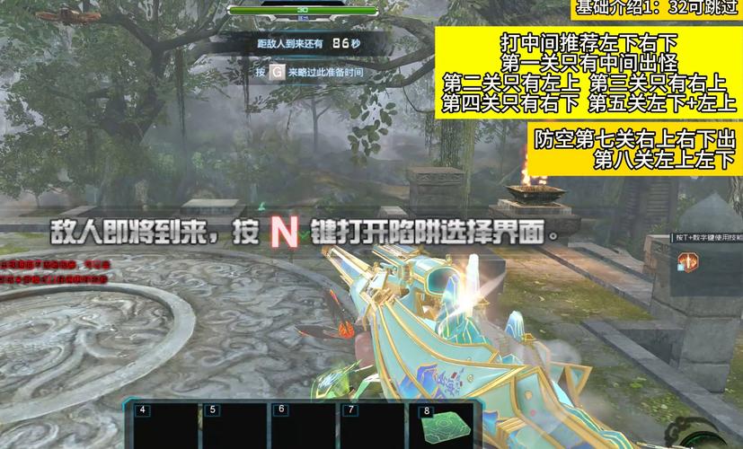 逆战小强辅助使用教程：新手小白也能快速上手