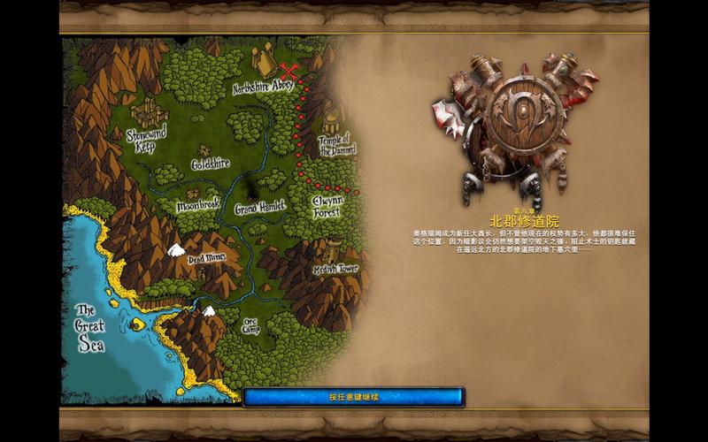 魔兽争霸Footman地图大全：带你重温经典回忆