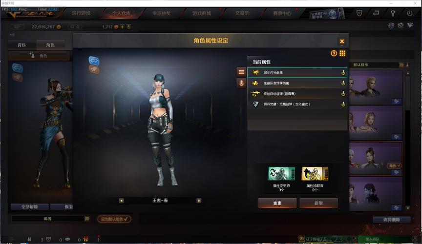魔尊火线1.3生化怒袭：刺激玩法等你体验