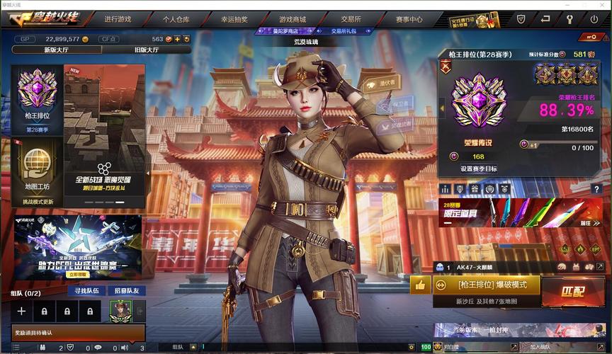 魔尊火线1.3生化怒袭：刺激玩法等你体验