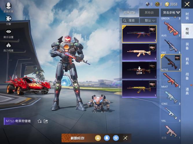 魔尊火线1.3生化怒袭：刺激玩法等你体验