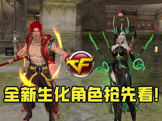 魔尊火线1.3生化怒袭：刺激玩法等你体验
