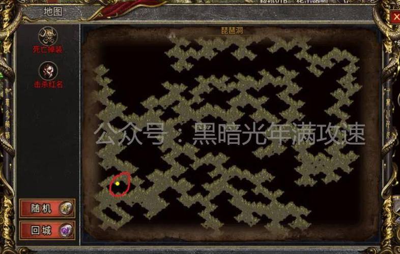 魔域端游火山boss地图：所有boss刷新时间及位置