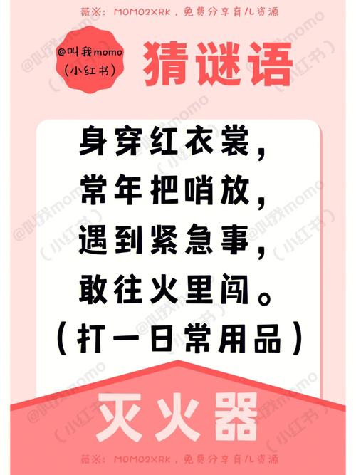 超级好玩的猜字谜游戏推荐，适合所有年龄段！