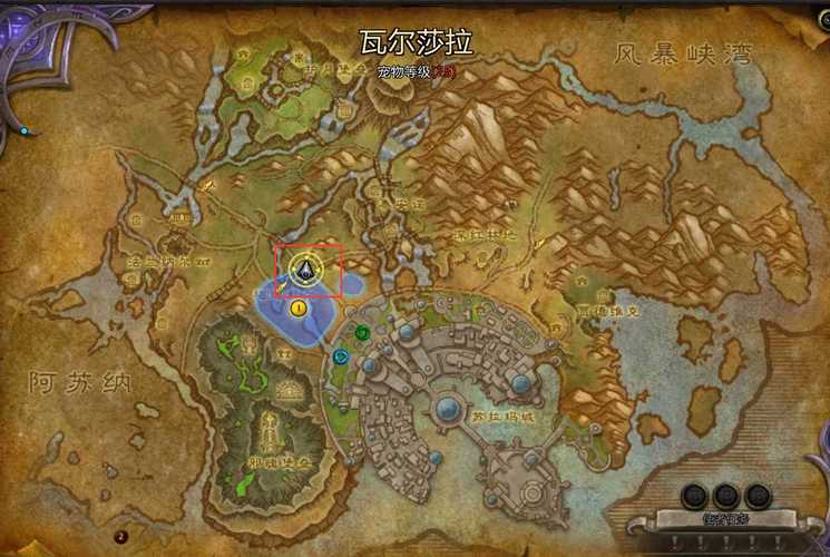 魔兽世界：天蓝水黾缰绳获取方法及声望提升技巧