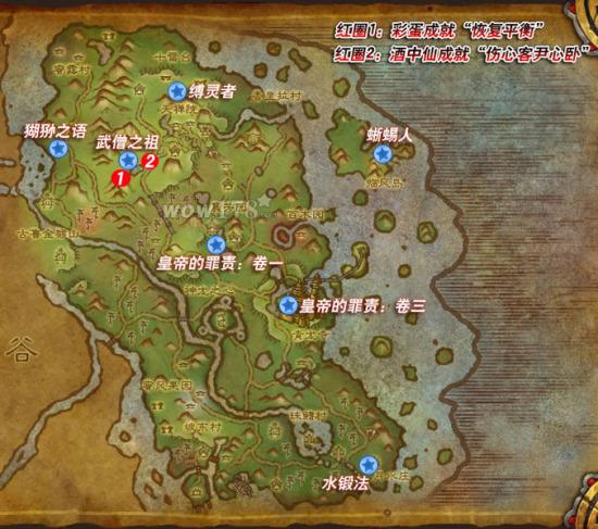魔兽世界：天蓝水黾缰绳获取方法及声望提升技巧