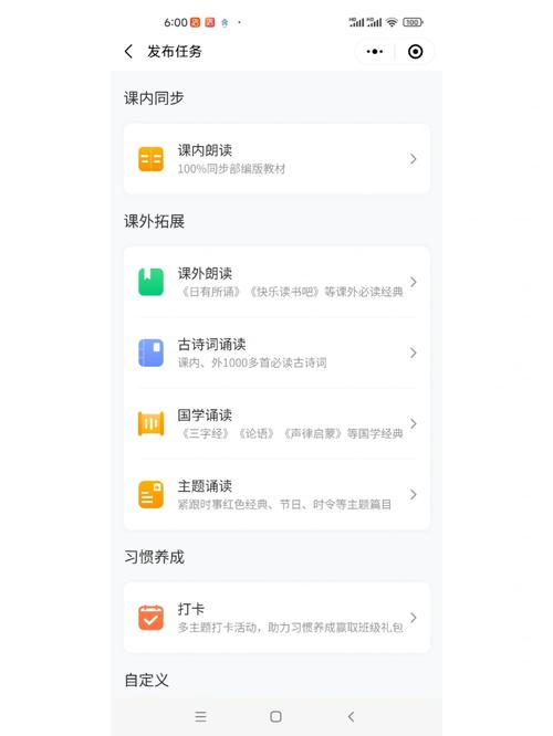 乐课网：高效学习神器，轻松提升学习效率