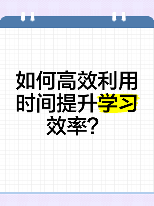 乐课网：高效学习神器，轻松提升学习效率
