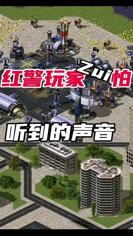 红警2国家补丁下载：玩转各阵营的秘诀