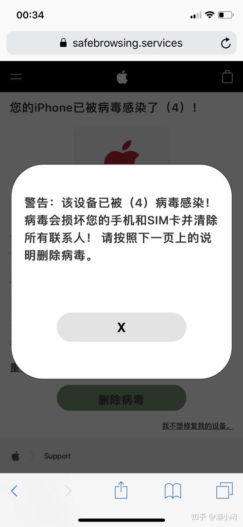 避免病毒！教你安全下载监禁4游戏资源