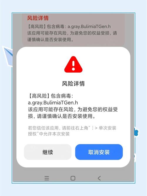 避免病毒！教你安全下载监禁4游戏资源