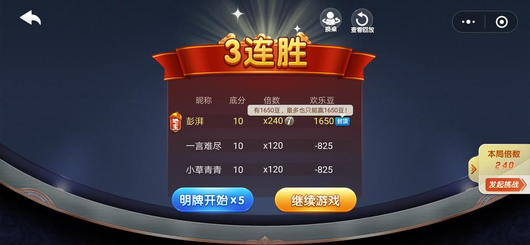 高价回收街头篮球号：快速变现你的游戏账号