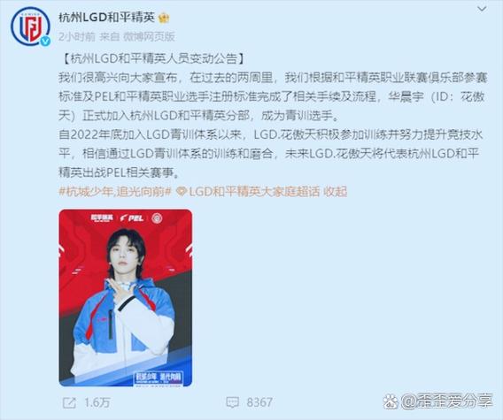 LGD解散，Dota小8宣布失业！电竞圈巨震，粉丝泪目！