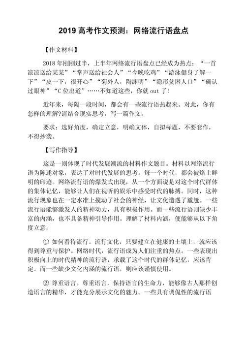 耗子尾汁是什么？这句网络流行语的由来和解释
