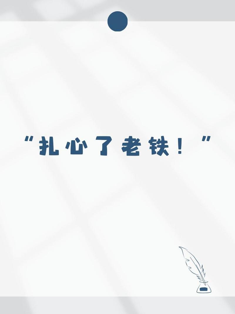 耗子尾汁是什么？这句网络流行语的由来和解释