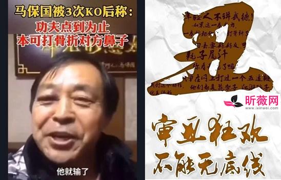 耗子尾汁是什么？这句网络流行语的由来和解释