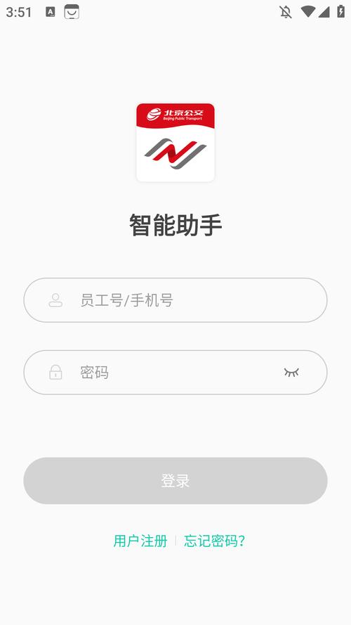 pp手机助手官网下载安装：便捷管理你的安卓手机