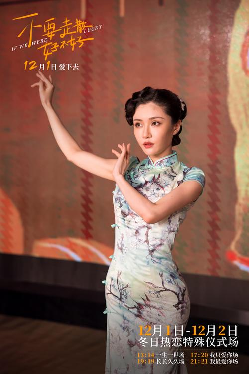 陈雨舒：隐藏身份的火系传承者究竟有多强大？