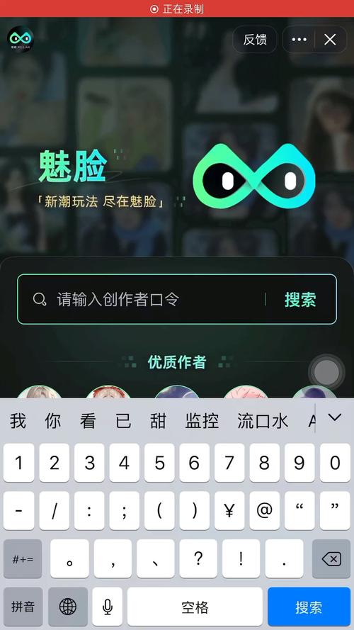 脸萌电脑版下载安装：新手小白也能轻松上手