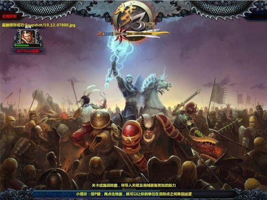 梦三国官网首页：24小时客服在线，解决你的游戏难题