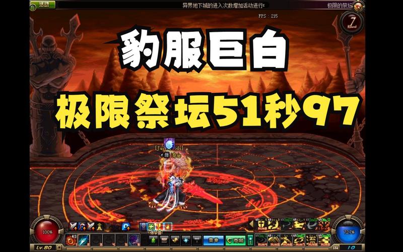 极限祭坛时间安排速查：一周开放几次？