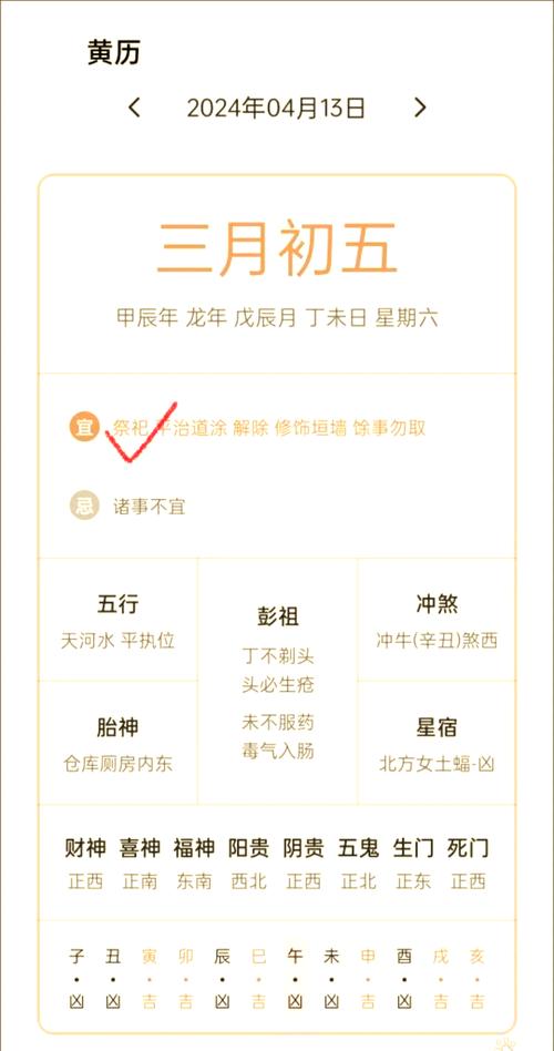 极限祭坛时间安排速查：一周开放几次？