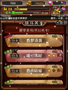 剑三诗词与药材任务攻略：轻松完成游戏挑战