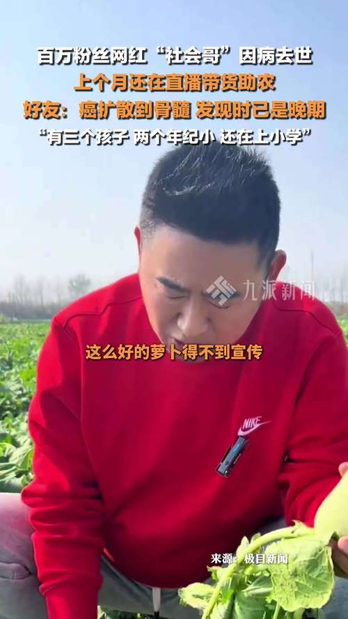 鼻血哥走红网络：背后的原因和影响是什么？