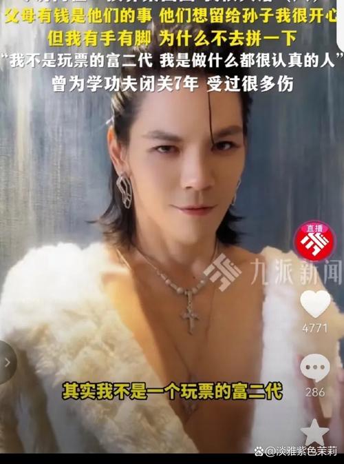 鼻血哥走红网络：背后的原因和影响是什么？
