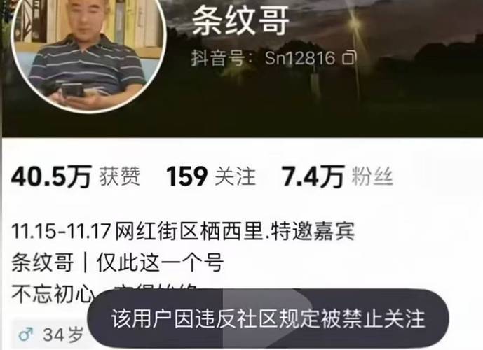 鼻血哥走红网络：背后的原因和影响是什么？