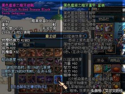 DNF手游窒息的悲鸣项链获取攻略：平民玩家的毕业神器