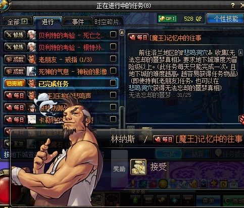 悲鸣项链属性详解：伤害提升及适用职业分析