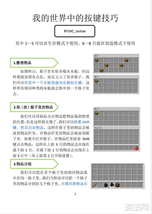 多玩超级街霸4：新手入门技巧及按键操作详解