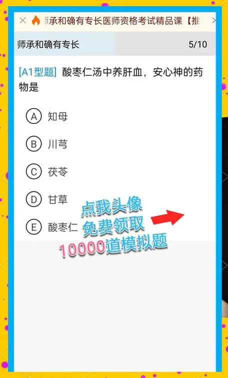 还在找考试宝典下载？这里有你想要的！