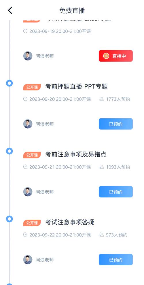 还在找考试宝典下载？这里有你想要的！