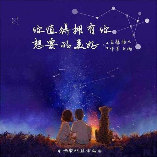 还在寻找遐想音乐？这里有你想要的下载