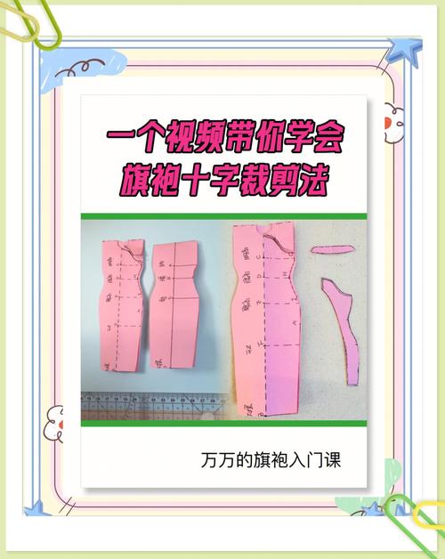 人工少女3服装制作教程：新手也能轻松学会