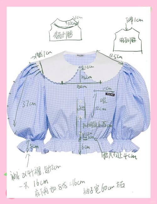 人工少女3服装制作教程：新手也能轻松学会