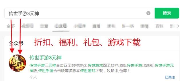 快速进入神龙地图：激活特权，开启冒险之旅