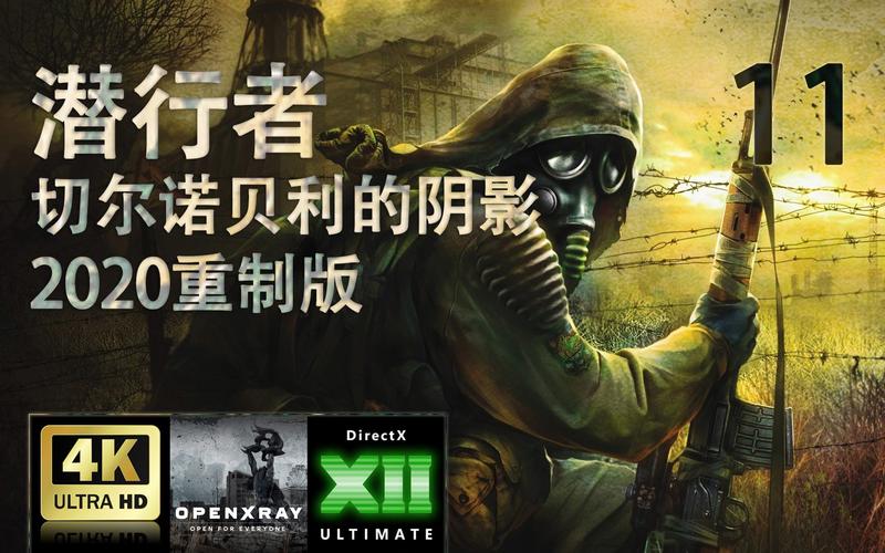切尔诺贝利阴影：历史的警钟仍在持续鸣响