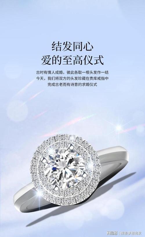 深圳钻皇珠宝：高品质珠宝，值得信赖的选择