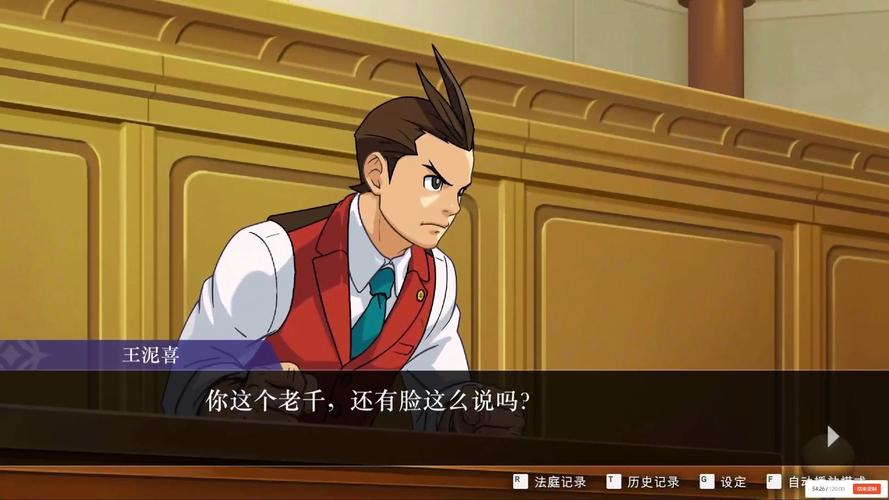 逆转裁判4指纹解密：新手也能轻松掌握的技巧