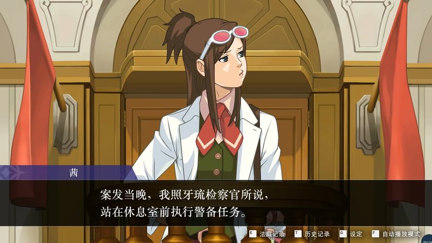 逆转裁判4指纹解密：新手也能轻松掌握的技巧