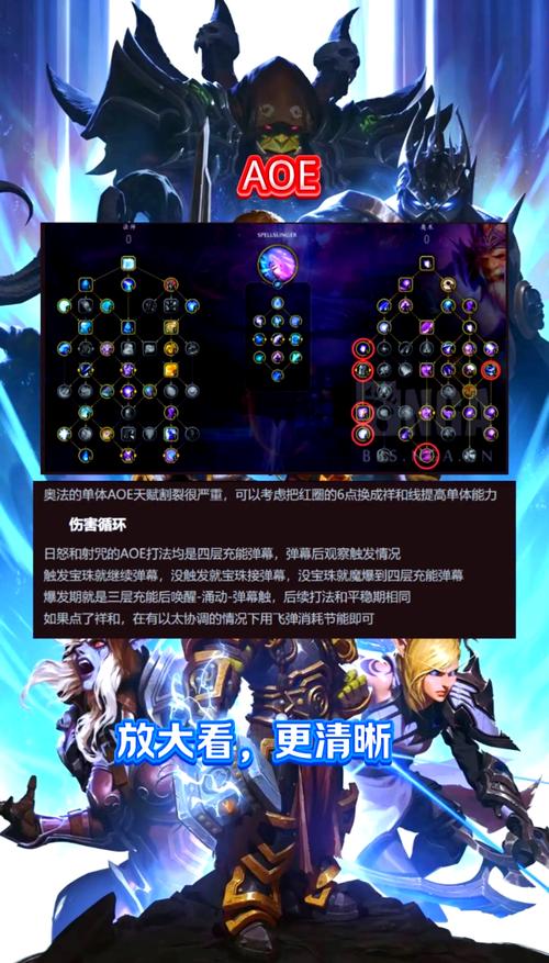 魔兽世界Quartz施法条设置优化：玩转游戏新体验
