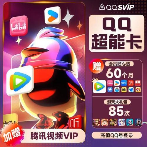 解锁QQ网吧特权：免费游戏，专属礼包等你拿！