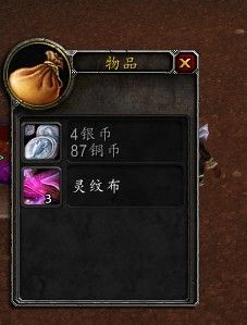 高级玩家必看：魔兽世界魔化灵纹布包深度解析